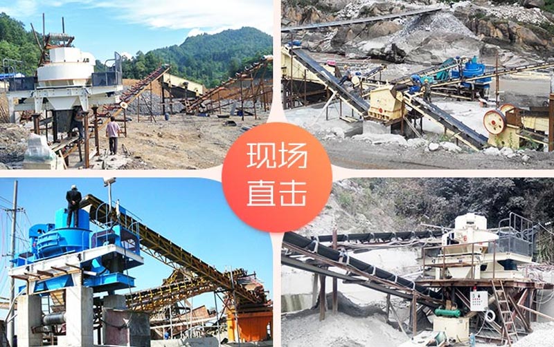 花崗巖石頭能治沙嗎？整套設(shè)備要投資多少錢？