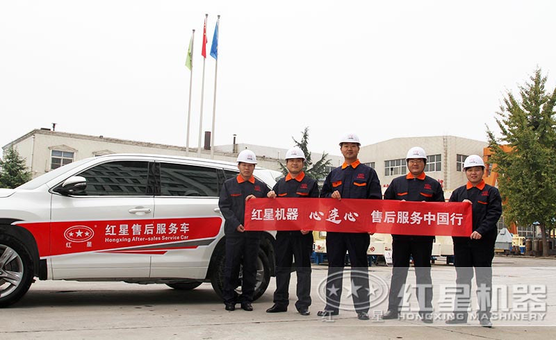紅星實力廠家，售后服務(wù)體制健全