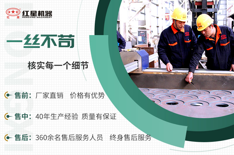 EPC項目總包服務(wù)，讓您放心