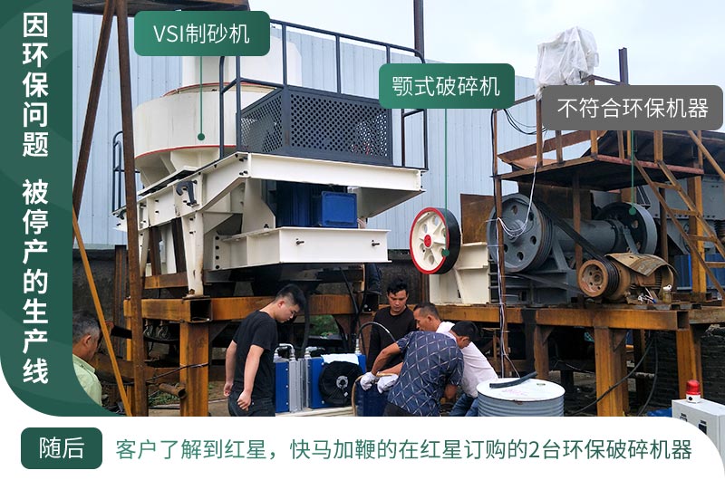 基建工程在疫情中迎來新機遇，砂石料生產(chǎn)線值得投資