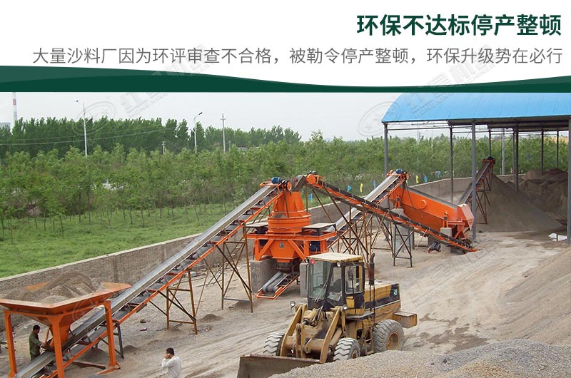 石頭加工沙子違法嗎？石頭制砂需要辦理什么手續(xù)？