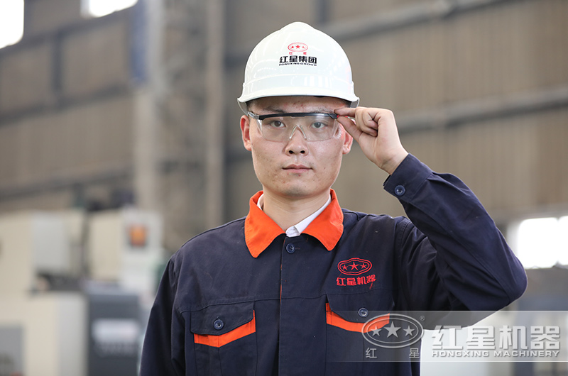 對(duì)每一道工序都認(rèn)真負(fù)責(zé)，質(zhì)量化發(fā)展是紅星一直以來(lái)的使命
