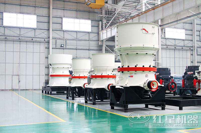單缸圓錐破大型、小型設(shè)備貨源充足