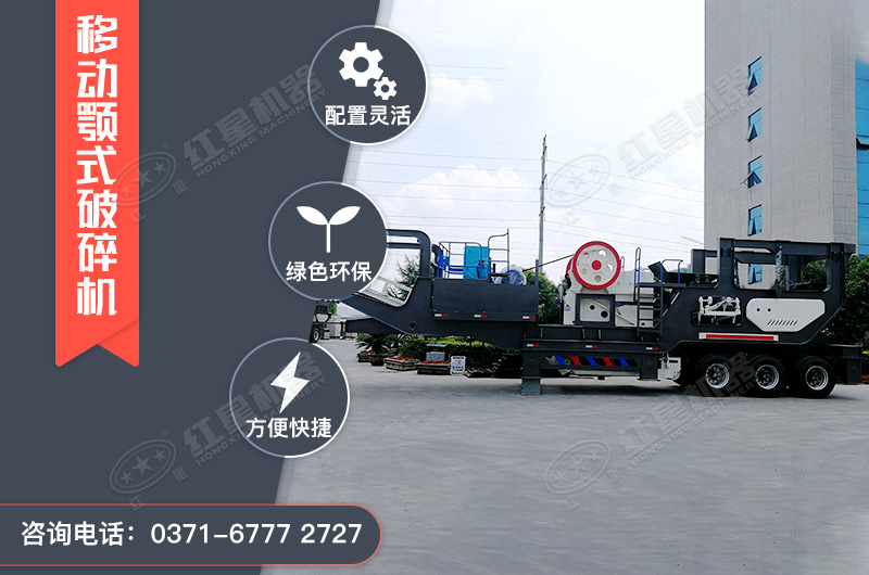 日產(chǎn)千噸石料用多大的破碎機(jī)型號(hào)，破碎建筑垃圾用的