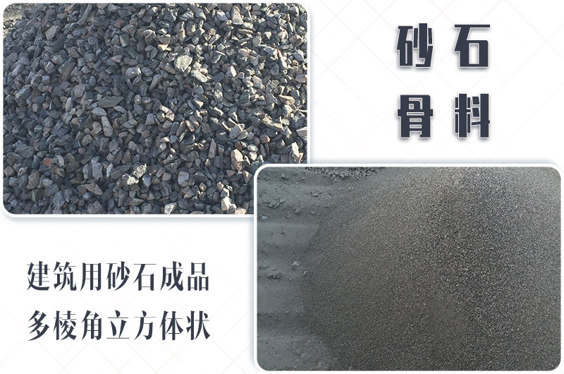 砂石生產(chǎn)線(xiàn)中整形機(jī)是什么設(shè)備？多少錢(qián)一臺(tái)？