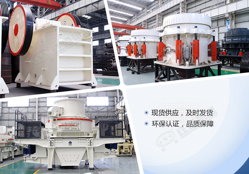 鐵礦石破碎設備型號有哪些？多少錢一臺？