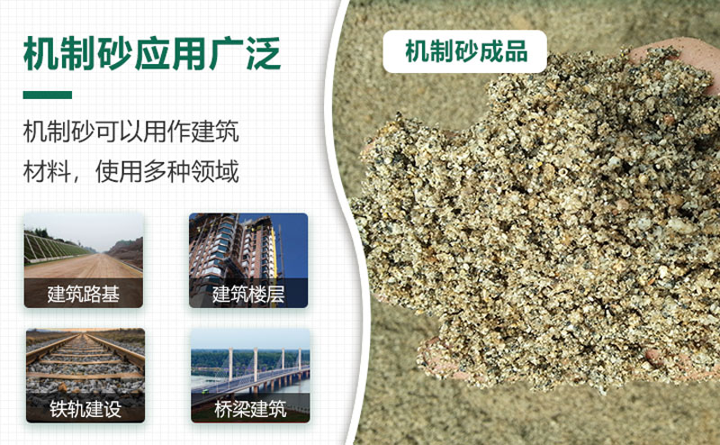 把石頭打成沙賺錢嗎？石頭打沙機(jī)來助力！