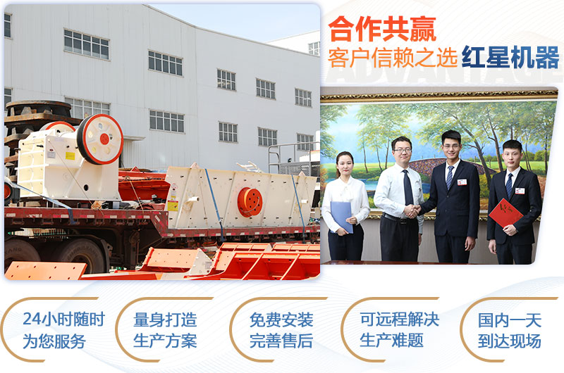 顎式破碎機(jī)750×250多少錢(qián)一臺(tái)？產(chǎn)量是多少？