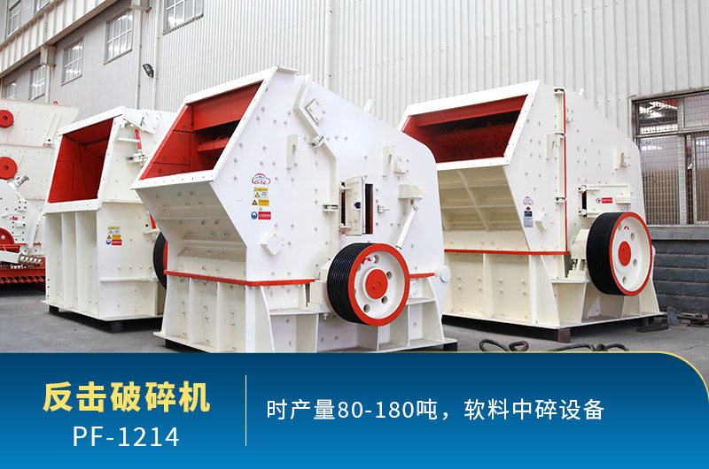 每周答疑：1214反擊破有多重？產(chǎn)量多少？