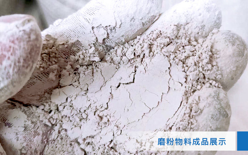 小型超細(xì)磨粉機(jī)能磨到多少目，型號(hào)及價(jià)格，附現(xiàn)場(chǎng)視頻
