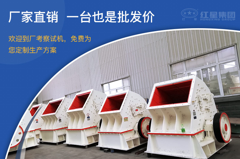 pcz1615重錘破可以制砂嗎，附現(xiàn)場(chǎng)視頻