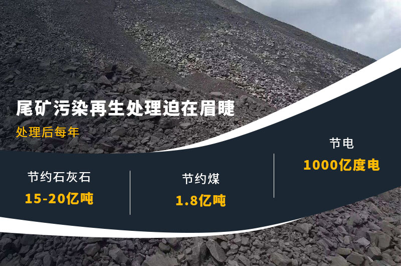 洗煤廠尾礦再利用-用什么設(shè)備比較好？附現(xiàn)場案例
