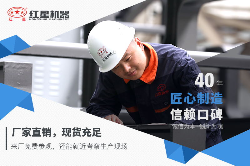 紅星機(jī)器煤炭破碎機(jī)價格優(yōu)惠，可前來選購