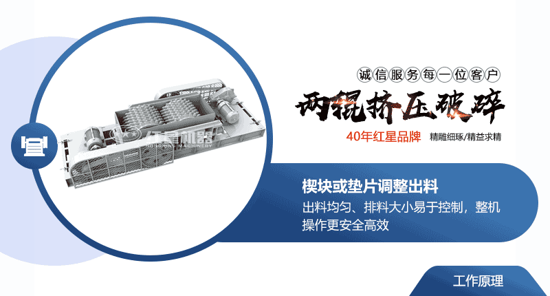 小型液壓對(duì)輥破碎機(jī)常用型號(hào)及價(jià)格，提供現(xiàn)場(chǎng)視頻