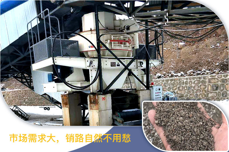 請(qǐng)問，青石能制沙子嗎，制砂設(shè)備有哪些？一方青石出多少砂