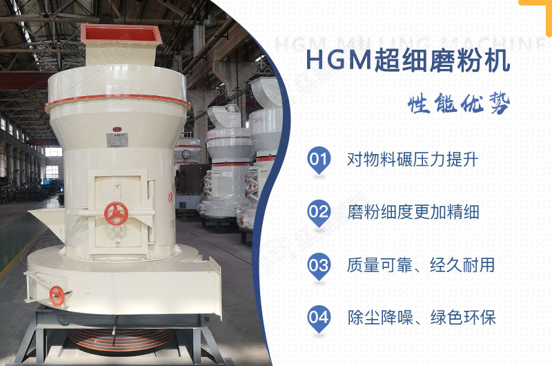 小型超細(xì)磨粉機(jī)能磨到多少目，型號(hào)及價(jià)格，附現(xiàn)場(chǎng)視頻