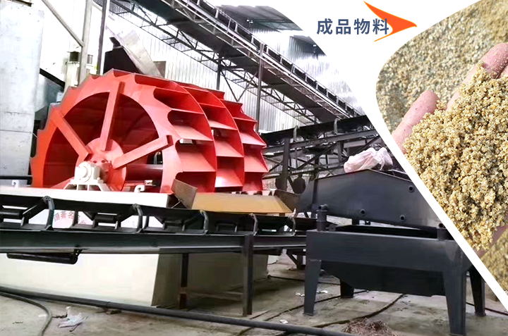 水洗機(jī)制砂一方多少噸，成品質(zhì)量與生產(chǎn)配置有關(guān)