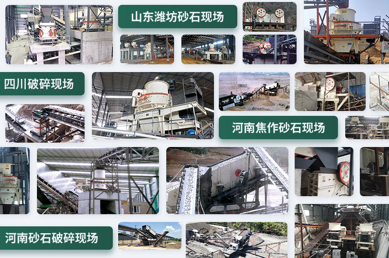石頭粉碎成沙子配置方案不同，成本不一樣