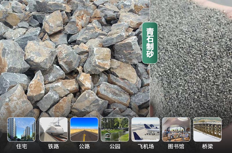 時(shí)產(chǎn)30噸的青石制砂機(jī)有哪些？多少錢一臺(tái)？